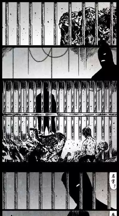 暗黑风国漫Nakula《修罗》