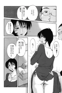 [TsuyaTsuya] Hadaka no Kusuriyubi 3