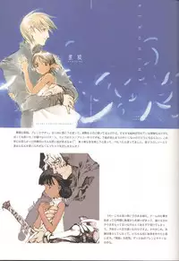 (Mimiket 3) [INKPOT (Oyari Ashito)] C-COLLECTION