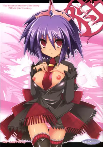 (C72) [ICE COFFIN (Aotsuki Shinobu)] Frontier (Monster Hunter)