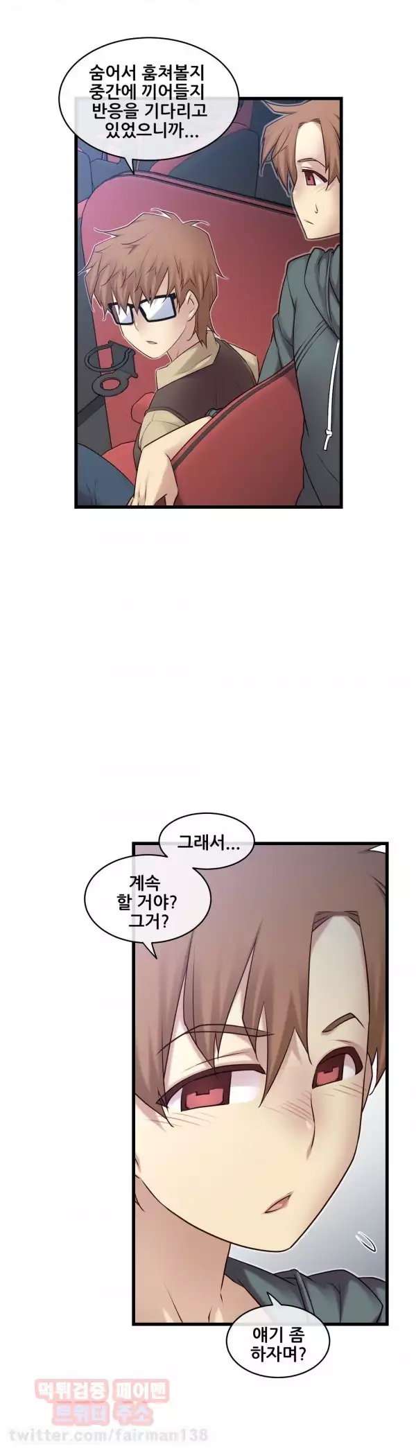 Master in My Dreams Ch.90-125