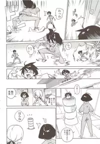 COMIC Sigma 2009 - Vol.39