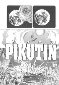 [Awaji Himeji] Awahimeden