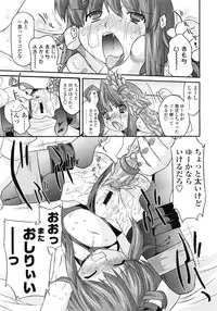 COMIC LO 2008-06 Vol.51