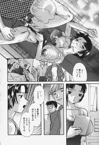 [MANA-KO] Chichi Mankai