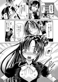 [Anthology] PLUM FE Vol. 8 [Digital]