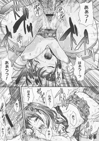 COMIC Megastore H 2007-12