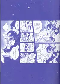 [Gensyokuhakoniwa (Shizuyoshi, Kintoki, Nayuta Daichi)]Toge hikari no navu~igātoria (blue exorcist]