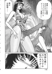 [Inui Haruka] Uruonna 2