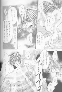 Kanaria wa Tsuki to Utau (Yami no Matsuei)