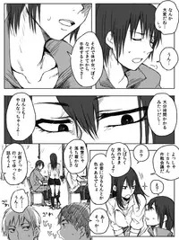 [Saku Jirou] 4P漫画詰め＋おまけ