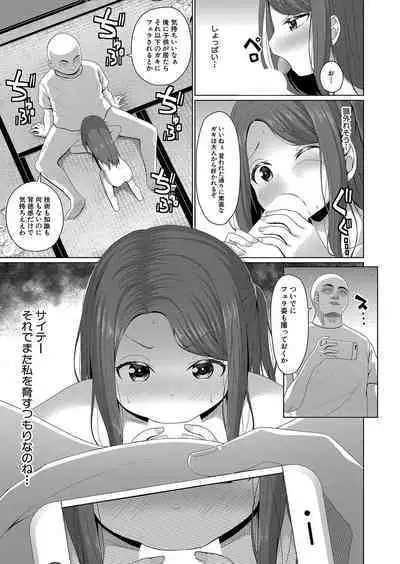 COMIC Mugen Tensei 2023-10