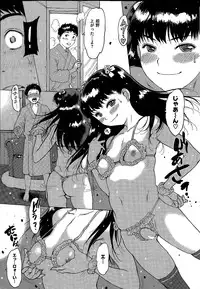 COMIC Kairakuten 2015-04