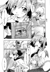 [Akishima Shun] Akumakko♥Trouble