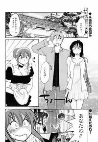 Comic Men's Young [2009-05]