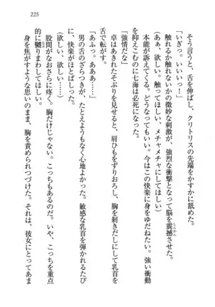 せんせい~W授業