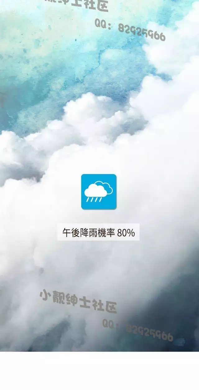 恶女来了请小心