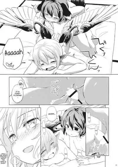 Yobukodori Hybrid | Songbird Hybrid