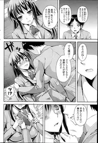 COMIC Potpourri Club 2014-07