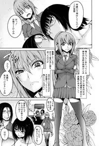 [Tarakan] Harem Seikatsu♥ Ch.1-4 [Digital]