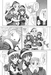 [Nekojima Lei] Kyonyuu de Gatten!