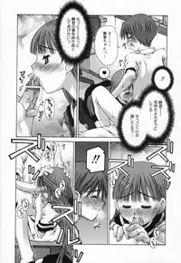 [Kusano Kouichi] Shishunki Elegy