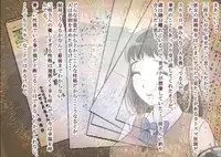 [Haruharudo] Saegusa-san Vol. 2