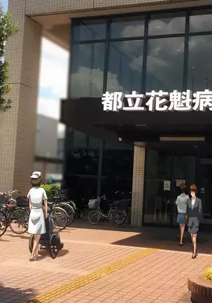 Watashi Totsuzen Hidoi Koto ni!