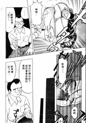 COMIC Shirikodama Vol.01 (chinese