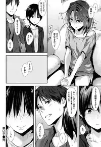 COMIC Kairakuten 2015-03