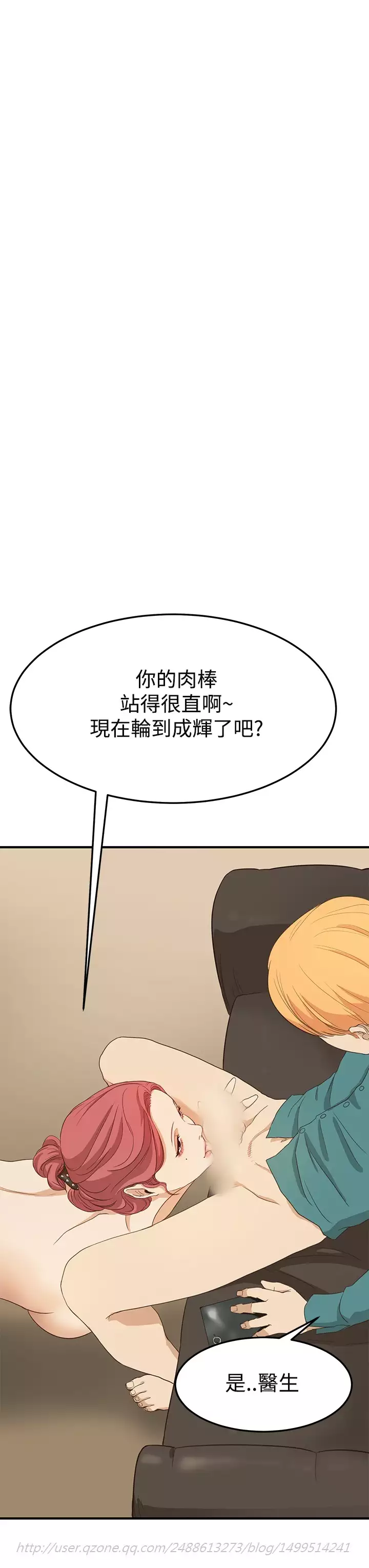 Si-Eun 诗恩 Ch.1~8