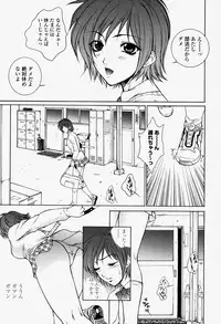 COMIC Momohime 2004-08