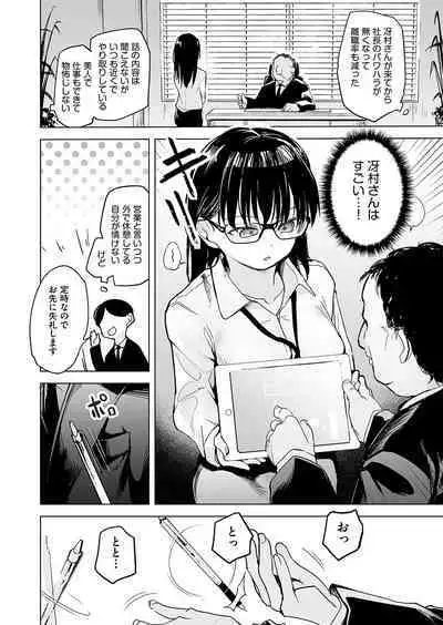 COMIC AUN Kai Vol. 26