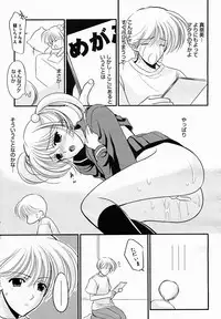 [Anthology] [2005-10-08] COMIC MEGAPLUS Vol.25 (2005-11)