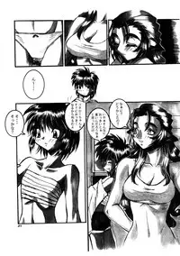 (C59) [.30-06 (Tsutsumi Akari)] CAZA MAYOR 6