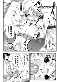 [Yam] Oni-chan no Suki Ni Site!? [Chinese] [Badluck1205#42]