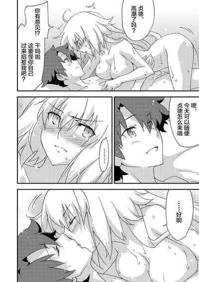 邪ンヌの本4