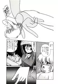 [Cremutsu Cule] Q's COMIC