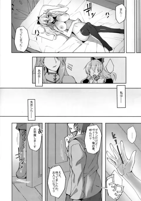 Vira ga Anal SEX ni Kodawaru Wake