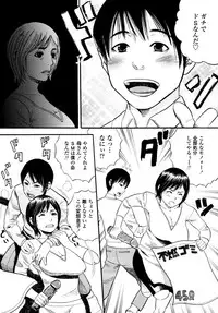 COMIC Tenma 2011-05