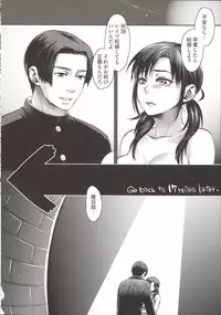 [Amatake Akewo] Chouki-sama no Ingyaku Yuugi