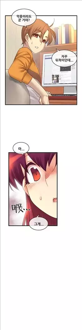 Master in My Dreams Ch.90-131