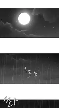 [Fantastic Whale] Twin Slave Ch.1-33 (English) (Ongoing)