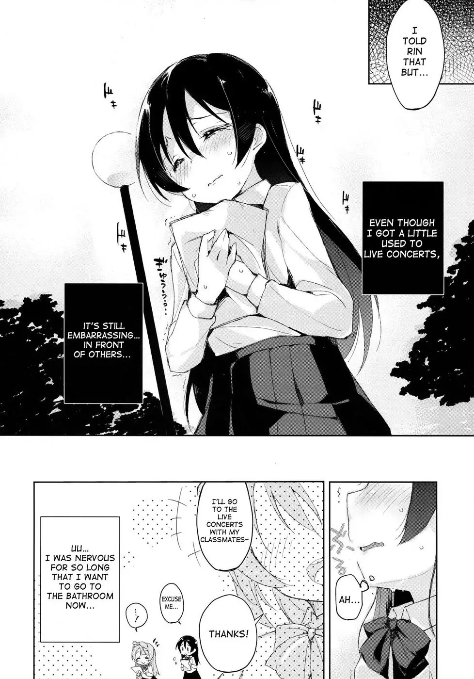 Afurechau… In My Heart