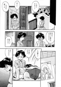 [Hindenburg] Kiss Miss Chick