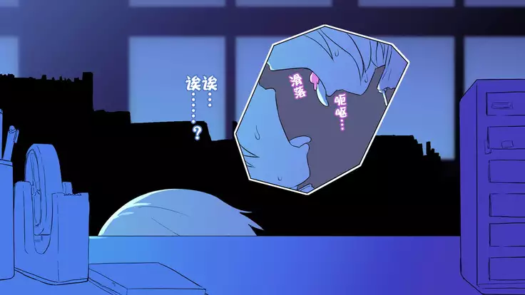 Nigekitta to Omotta Onnanoko-tachi