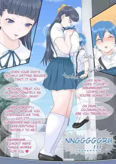 Rokunen Otona-gumi Collection 2022