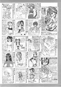 COMIC AUN 2007-07 Vol. 134