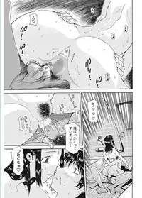 COMIC Penguin Celeb 2017-01 [Digital]