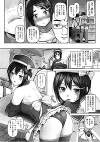 COMIC Shitsurakuten 2014-04